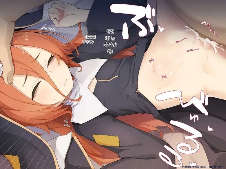 Kifu Suru To Orei Shite Kureru Rojiura No Sister